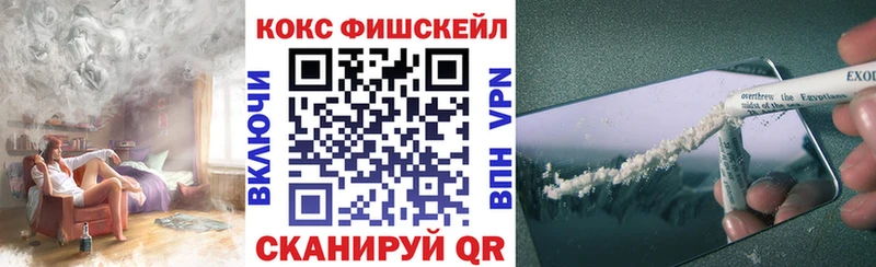 COCAIN Боливия Николаевск-на-Амуре