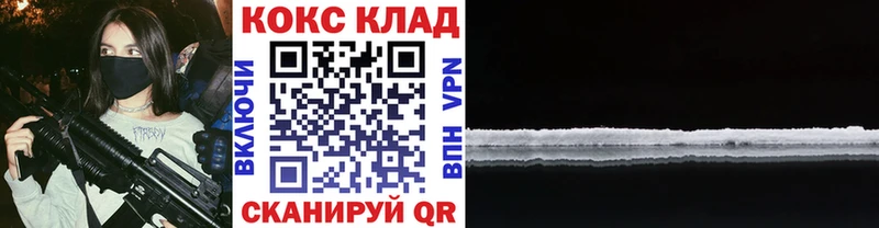 COCAIN FishScale  hydra зеркало  Николаевск-на-Амуре 
