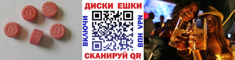 сколько стоит  Николаевск-на-Амуре  Экстази 280 MDMA 