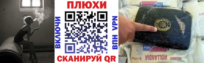 закладка Николаевск-на-Амуре Гашиш hashish