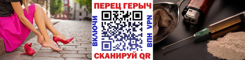 Героин Heroin  KRAKEN рабочий сайт  Николаевск-на-Амуре 