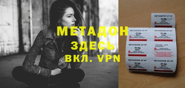 2c-b Абинск