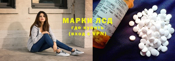 кокаин VHQ Алексеевка