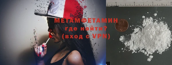кокаин VHQ Алексеевка