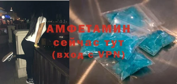 кокаин VHQ Алексеевка