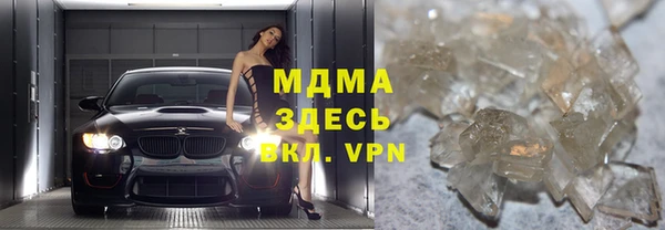 меф VHQ Алзамай