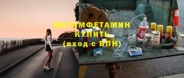 кокаин Нягань
