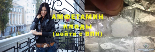 MDMA Абдулино