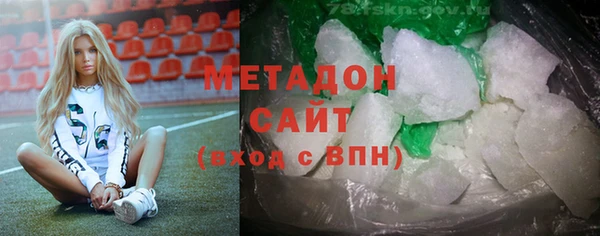 кокаин VHQ Алексеевка