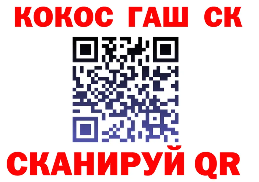 А ПВП СК КРИС ссылки darknet KRAKEN Николаевск-на-Амуре