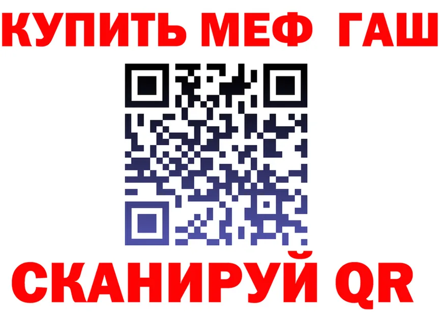 МЯУ-МЯУ 4 MMC вход это блэк спрут Николаевск-на-Амуре