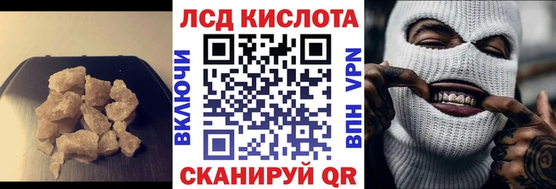 LSD-25 экстази кислота  даркнет сайт  Николаевск-на-Амуре 
