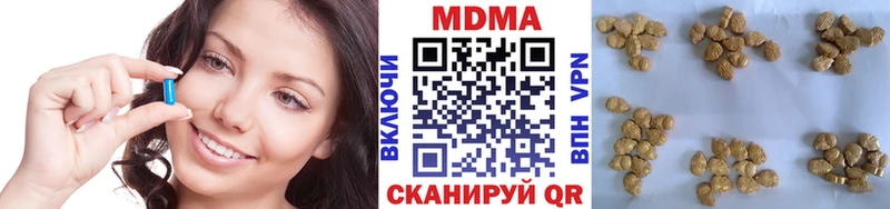 МДМА Molly  ссылка на мегу маркетплейс  Николаевск-на-Амуре  магазин продажи наркотиков 
