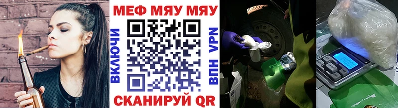 Мефедрон кристаллы  наркошоп  Николаевск-на-Амуре 