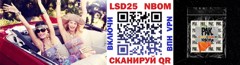 omg сайт  Николаевск-на-Амуре  Марки 25I-NBOMe 1500мкг 