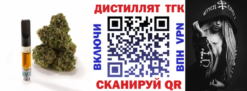 hydra вход  Николаевск-на-Амуре  ТГК Wax 
